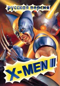 

X-Men 2: Clone Wars Русская Версия (16 bit)