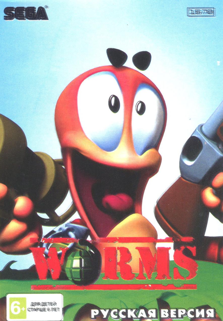 

Worms (Червячки) Русская версия (16 bit)