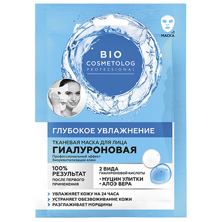 

Маска для лица Fito BioCosmetolog «Глубокое увлажнение», 25 мл