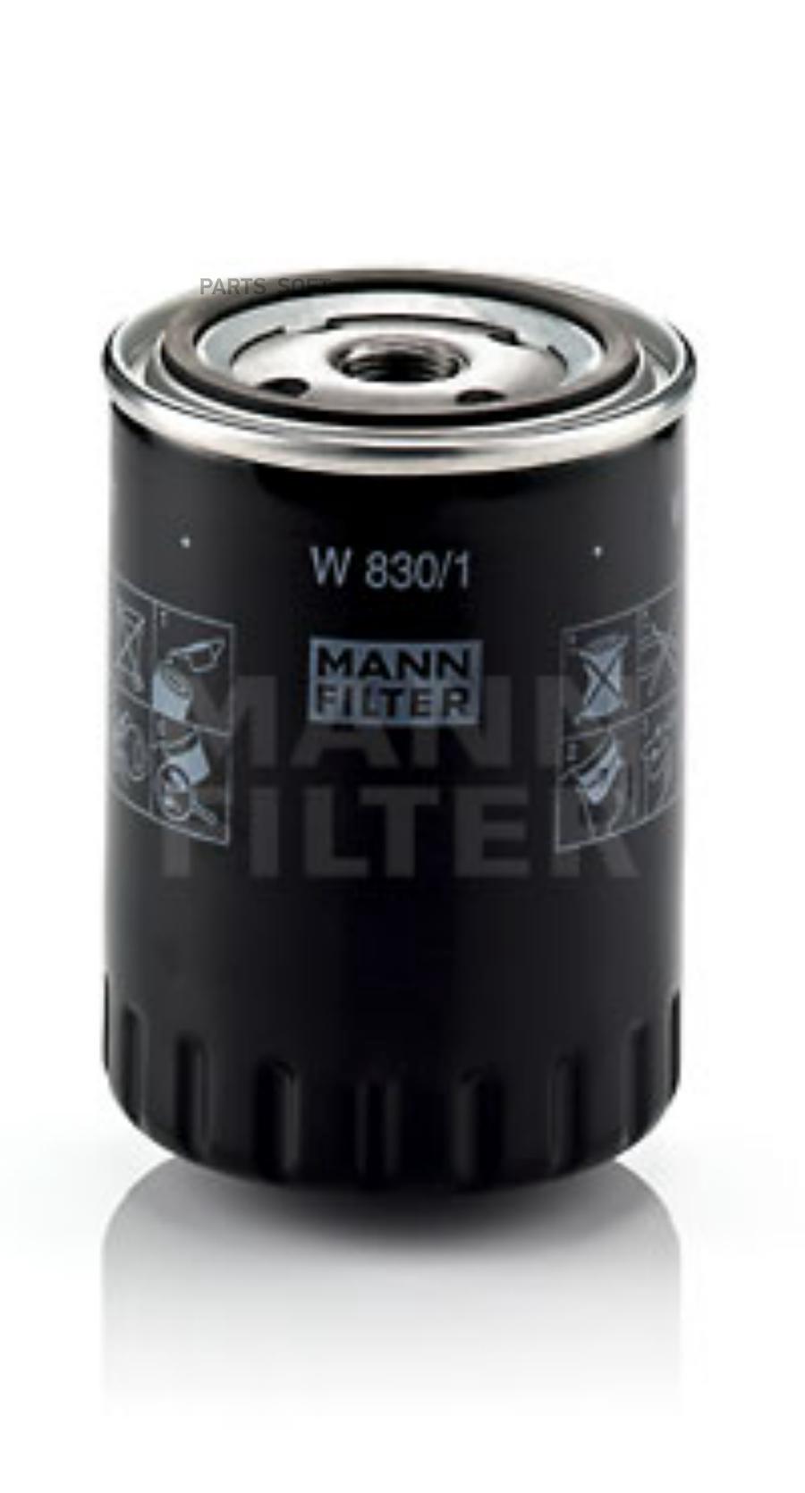 

Фильтр масляный MANN-FILTER W830/1