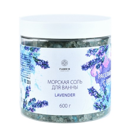 

Соль для ванны Fabrik Cosmetology Lavender, 600 г
