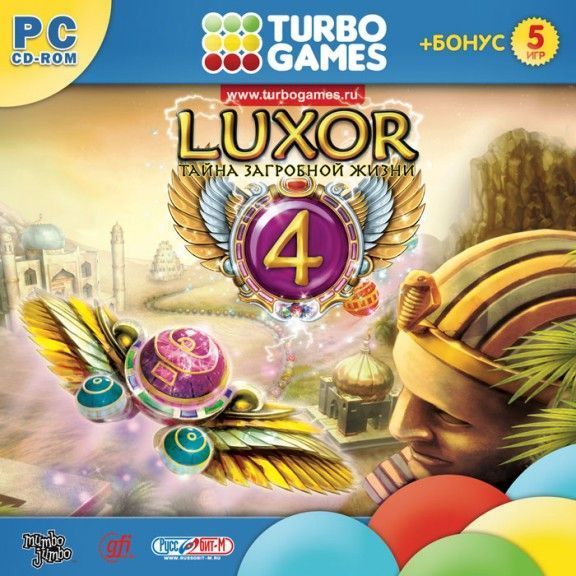 Turbo Games: Luxor 4. Тайна загробной жизни Русская версия Jewel (PC)