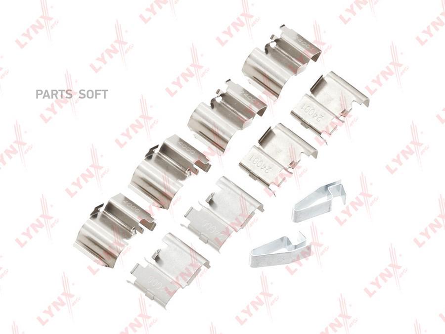 

LYNXAUTO BC-8394 Монтажный к-кт диск.колодок MAZDA CX-7 06-12 1шт