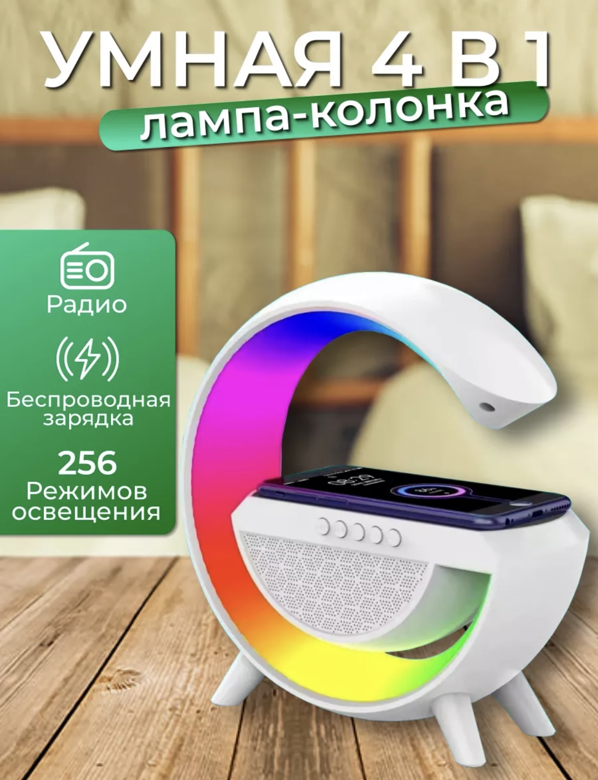 

Портативная колонка NoBrand BT 2301 White, Белый, BT 2301