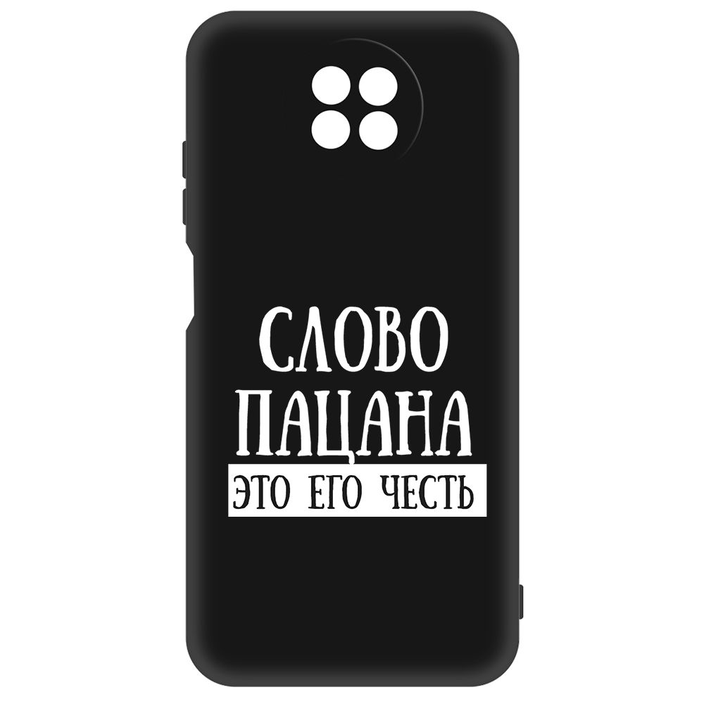 

Чехол-накладка Soft Case Слово пацана - это его честь для Xiaomi Redmi Note 9T, Черный