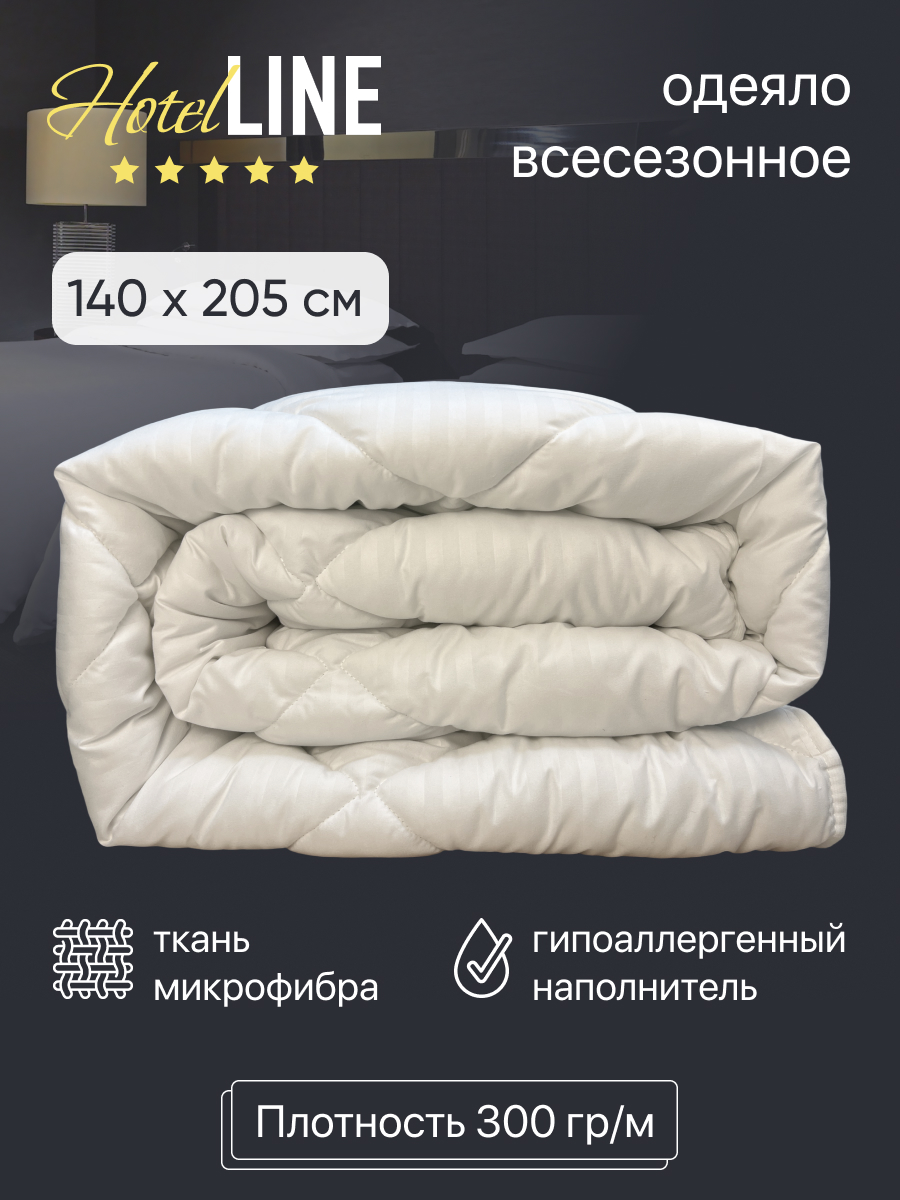 Одеяло 1.5 спальное HOTEL 140х205, страйп, Фабрика снов.