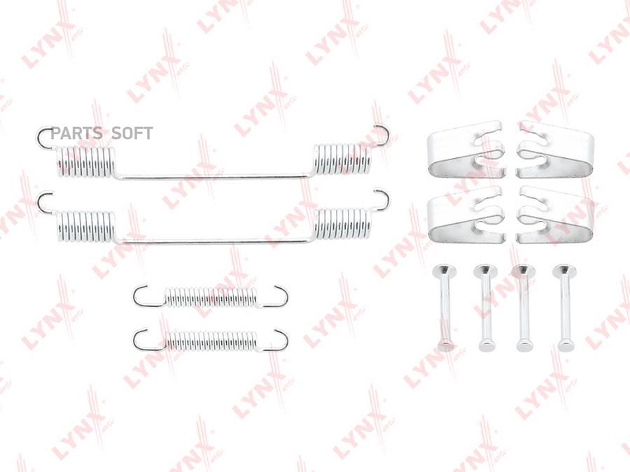 

LYNXAUTO BC8091 BC-8091 Ремкомплект для установки тормозных колодок LYNXauto