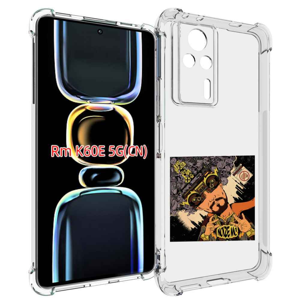 

Чехол MyPads Неразбериха Noize MC для Xiaomi Redmi K60E, Tocco