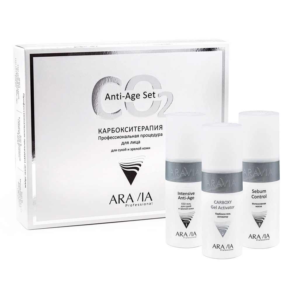 Набор карбокситерапии Aravia Professional CO2 Anti-Age Set для сухой и зрелой кожи, 450 мл gret professional несмываемая спрей сыворотка для роста волос serum spray 150 0