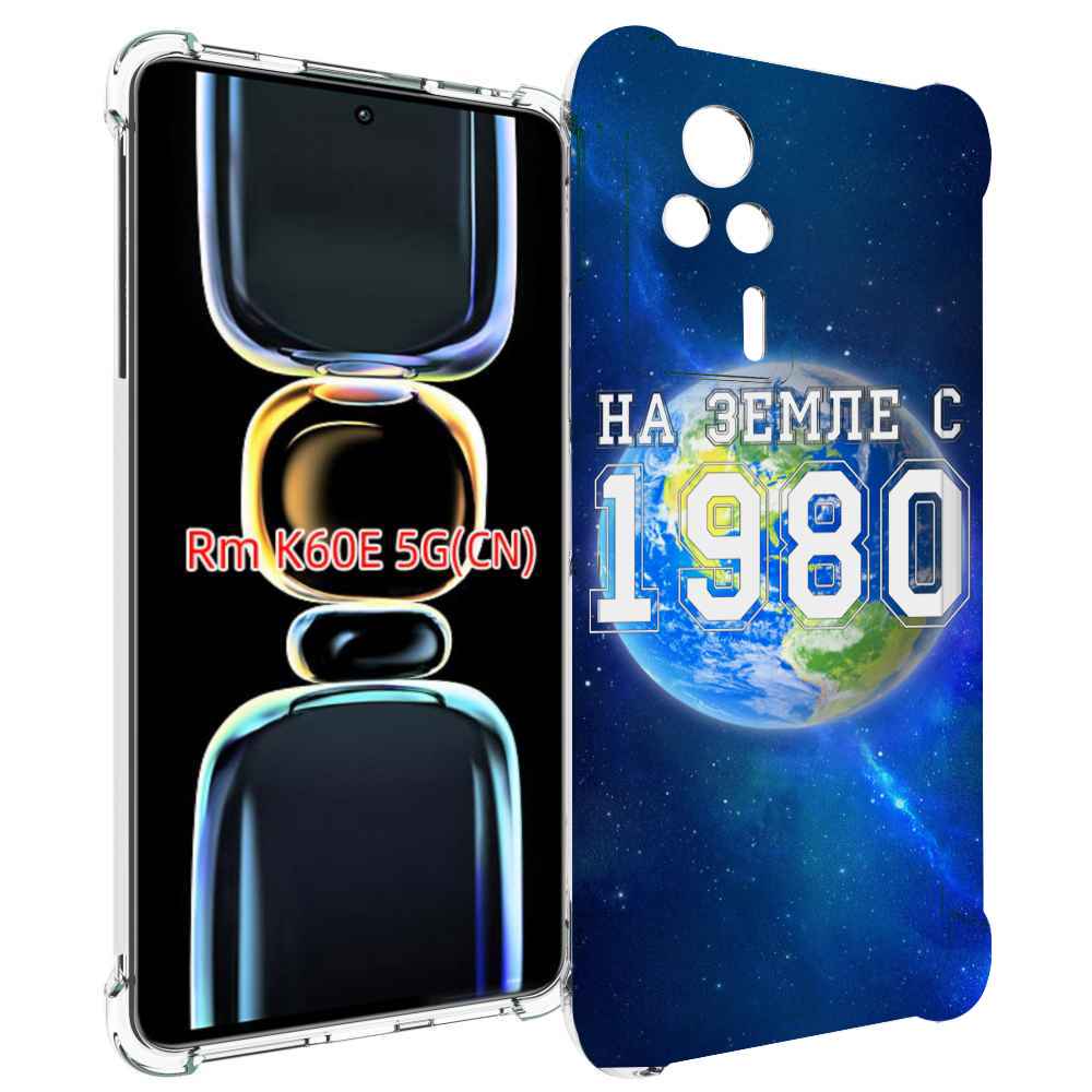 

Чехол MyPads На-Земле-с-1980 для Xiaomi Redmi K60E, Tocco