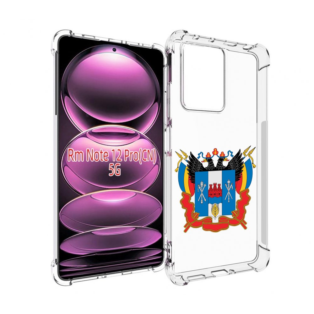 Чехол MyPads герб-ростовская-область для Xiaomi Redmi Note 12 Pro