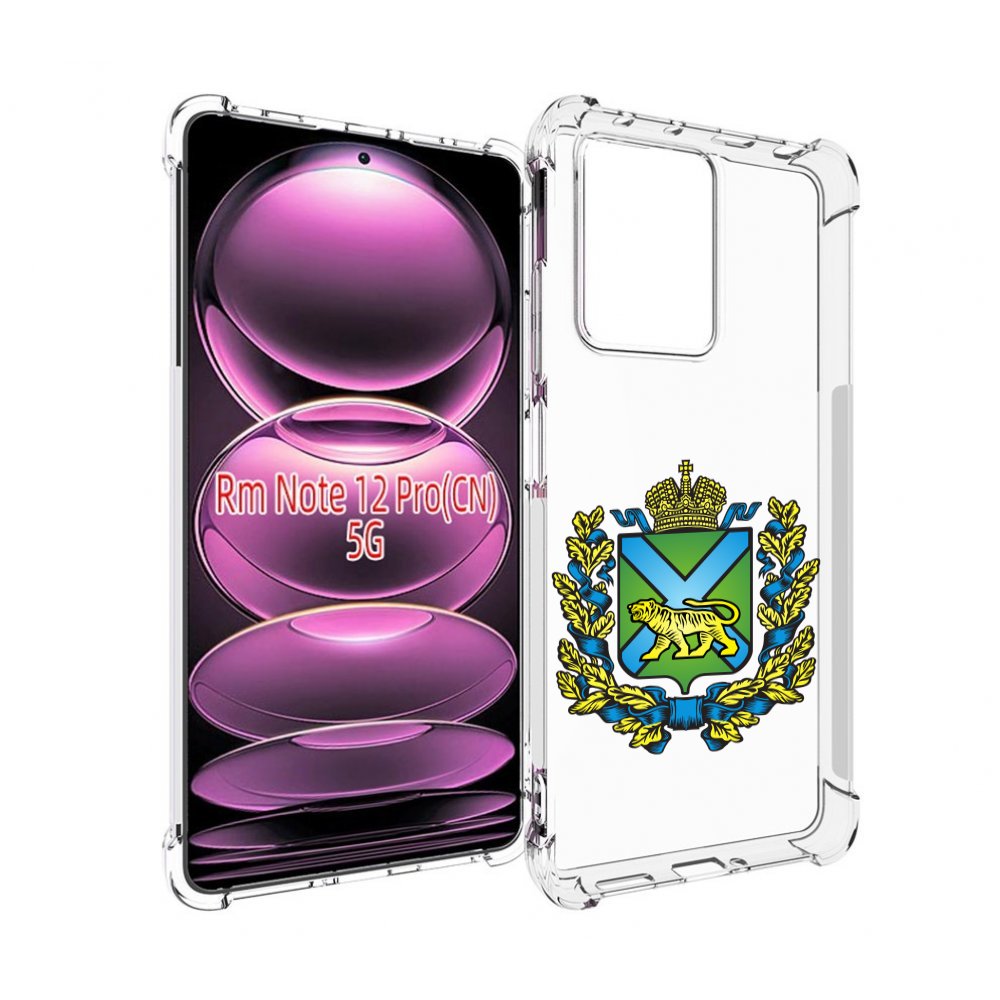 

Чехол MyPads герб-приморскии-краи для Xiaomi Redmi Note 12 Pro, Прозрачный, Tocco