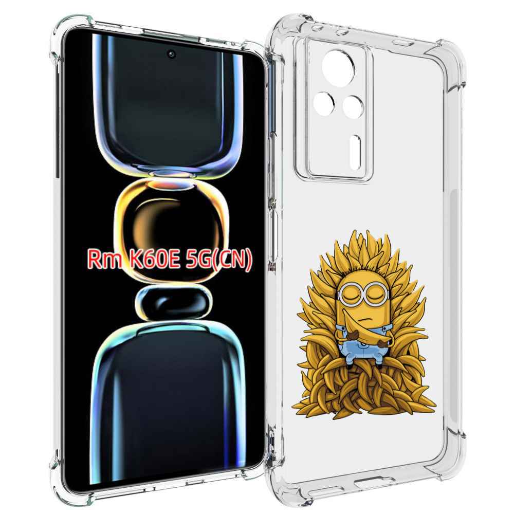 

Чехол MyPads Миньон с бананами для Xiaomi Redmi K60E, Tocco