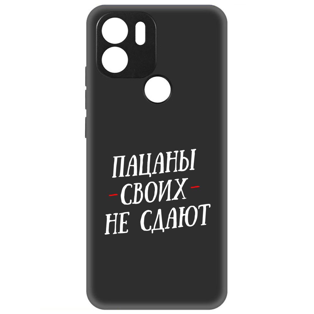 

Чехол-накладка Soft Case Пацаны своих не сдают для Xiaomi Redmi A2+, Черный