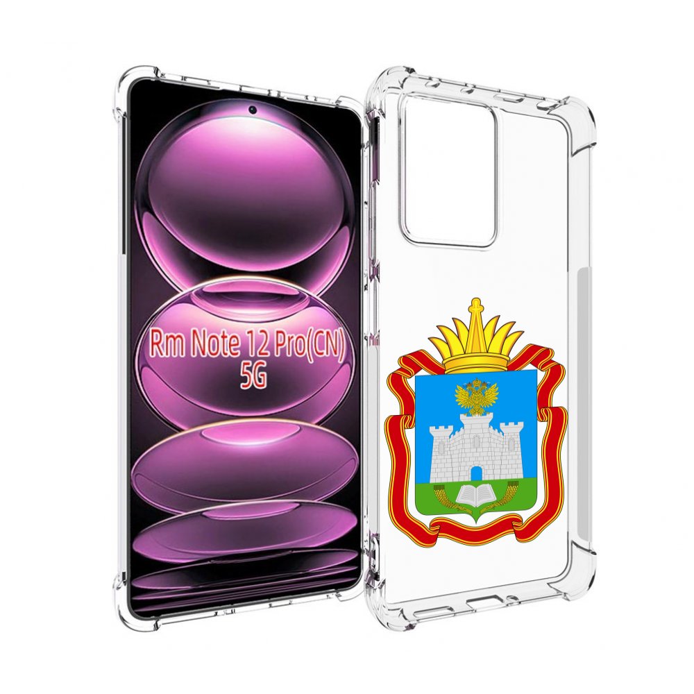

Чехол MyPads герб-орловская-область для Xiaomi Redmi Note 12 Pro, Прозрачный, Tocco
