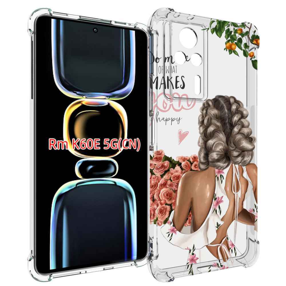 

Чехол MyPads Мелочи-делают-тебя-счастливой для Xiaomi Redmi K60E, Tocco