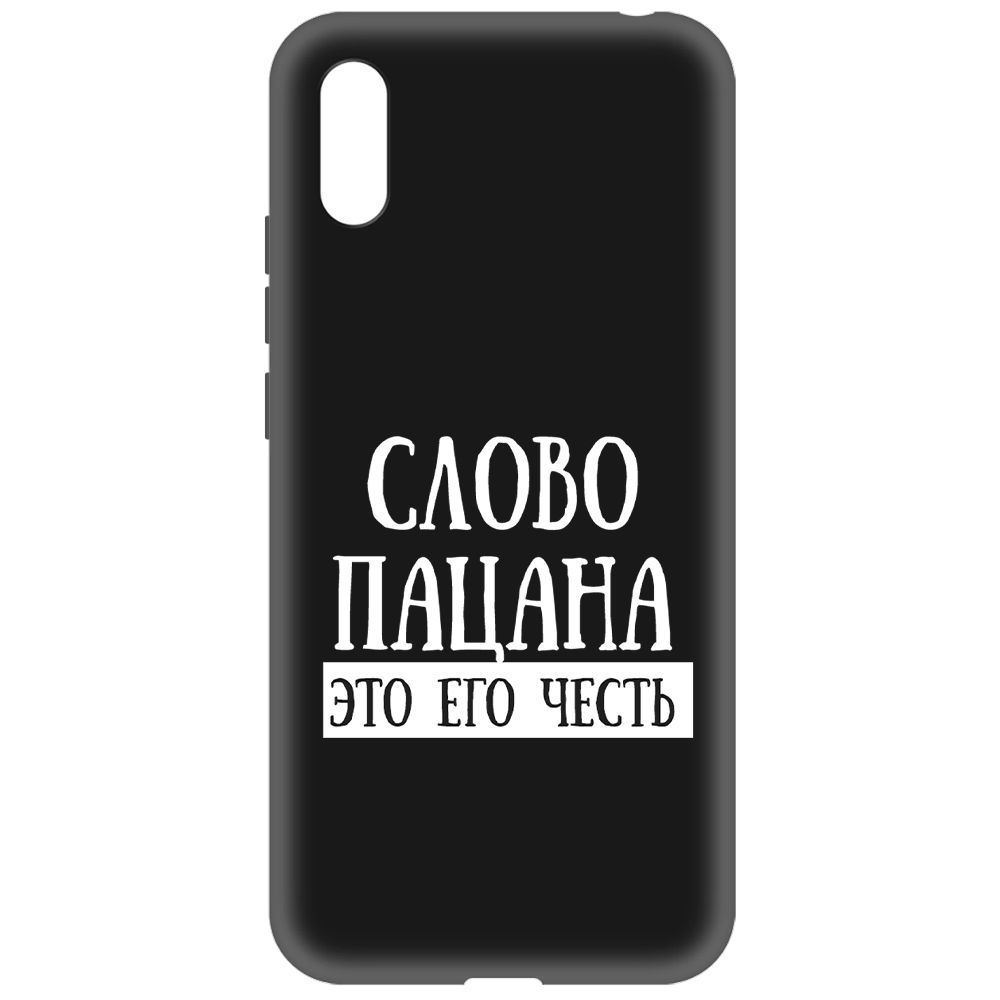 

Чехол-накладка Soft Case Слово пацана - это его честь для Xiaomi Redmi 9A, Черный