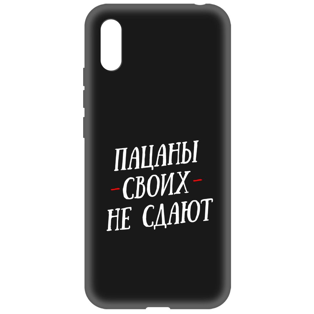 

Чехол-накладка Soft Case Пацаны своих не сдают для Xiaomi Redmi 9A, Черный