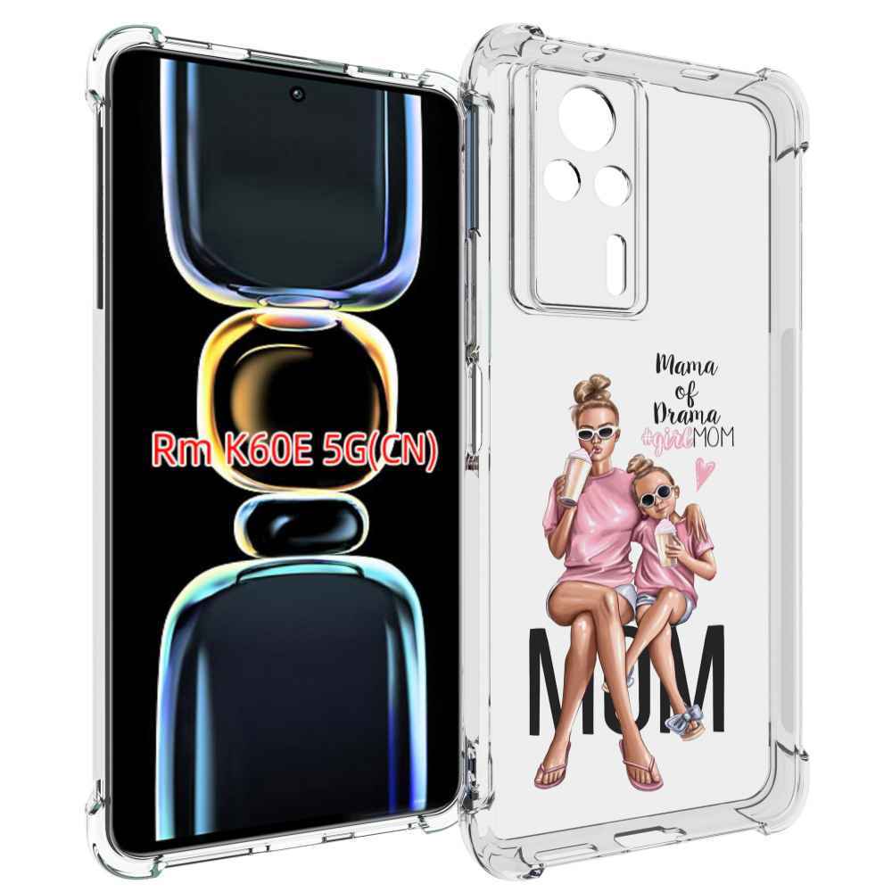 

Чехол MyPads Мама-мечты женский для Xiaomi Redmi K60E, Tocco