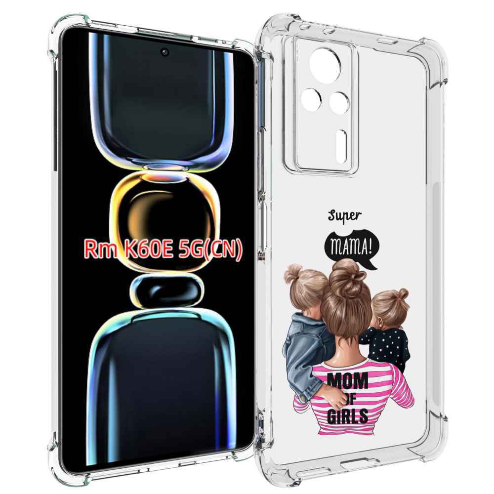 

Чехол MyPads Мама-девочек женский для Xiaomi Redmi K60E, Tocco