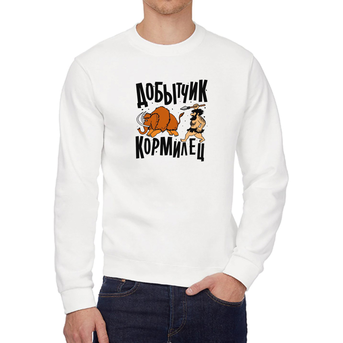 

Свитшот унисекс CoolPodarok W043877 белый 46 RU, 6W043877