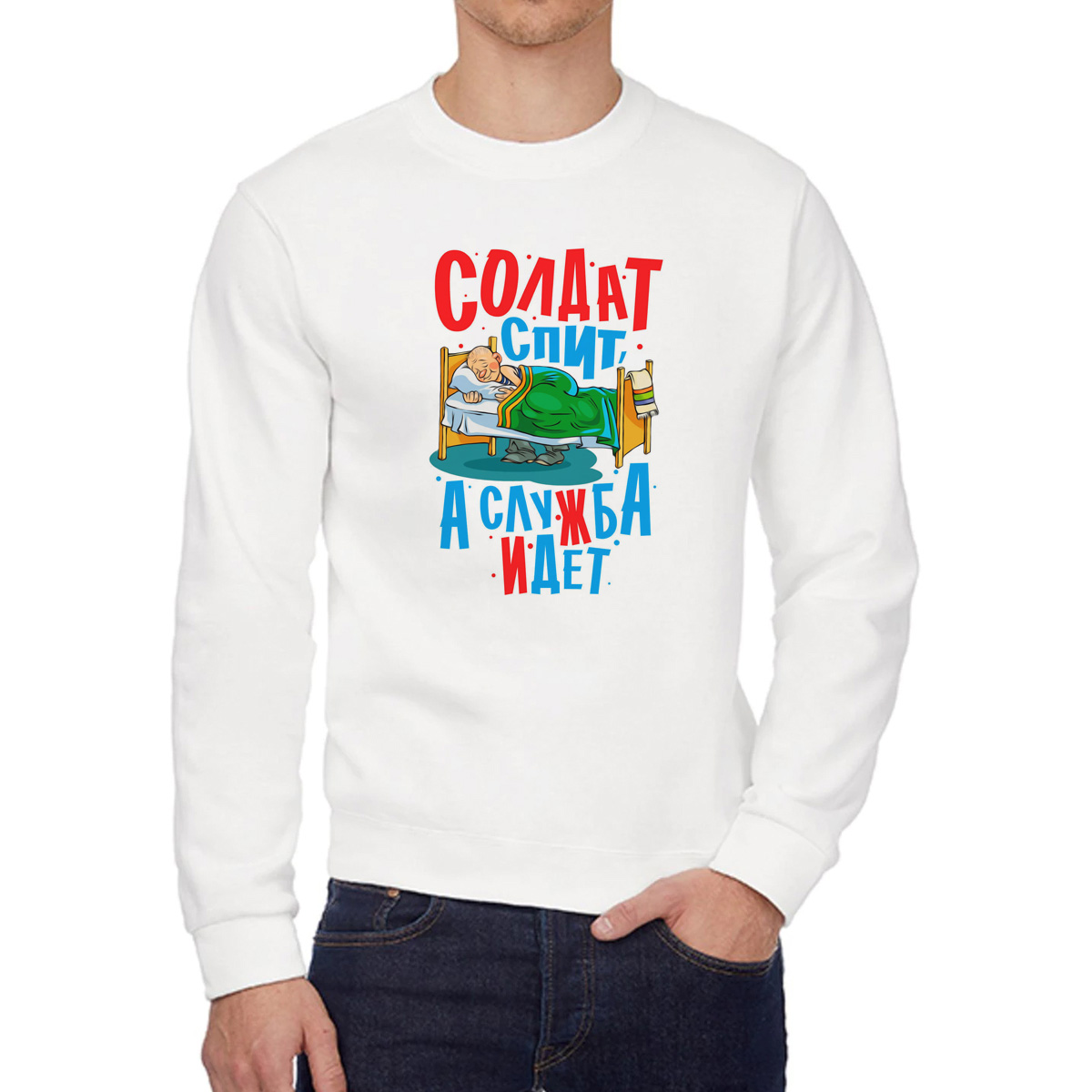 

Свитшот унисекс CoolPodarok W043876 белый 50 RU, 0W043876