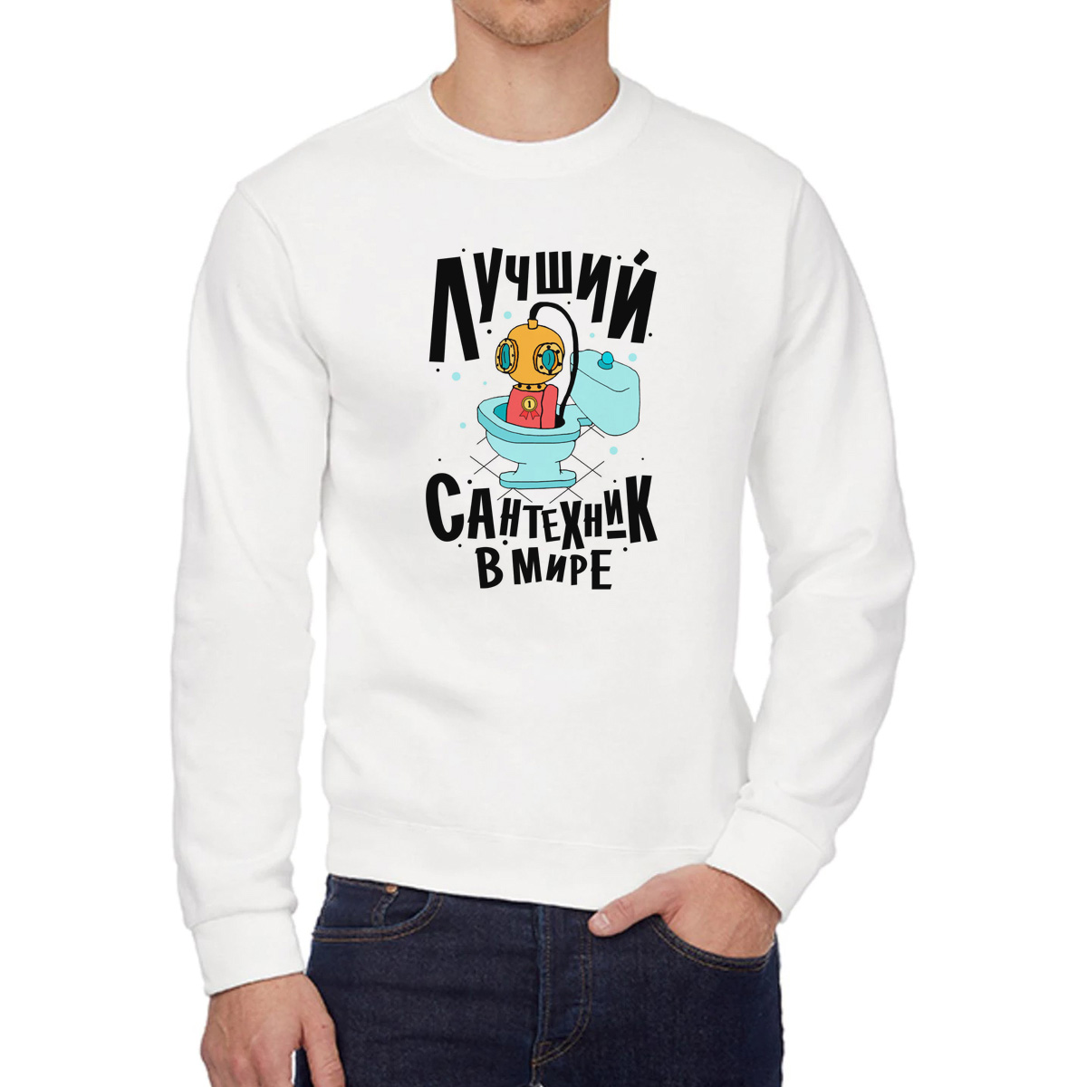 

Свитшот унисекс CoolPodarok W043873 белый 48 RU, 8W043873