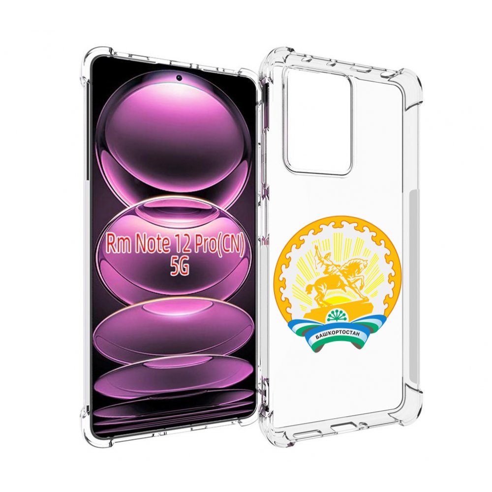 

Чехол MyPads герб-башкортостан-уфа для Xiaomi Redmi Note 12 Pro, Прозрачный, Tocco