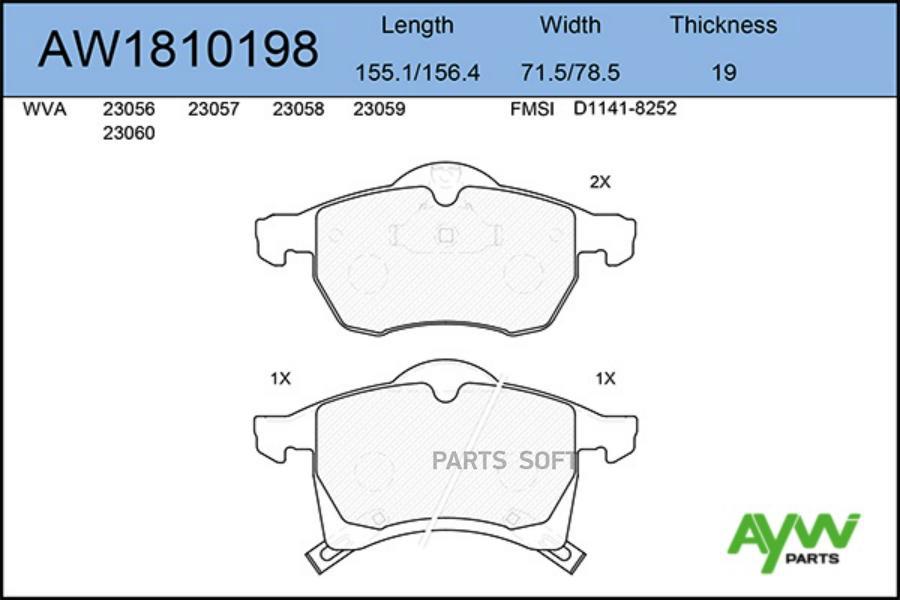 

Тормозные колодки Aywi Parts AW1810198