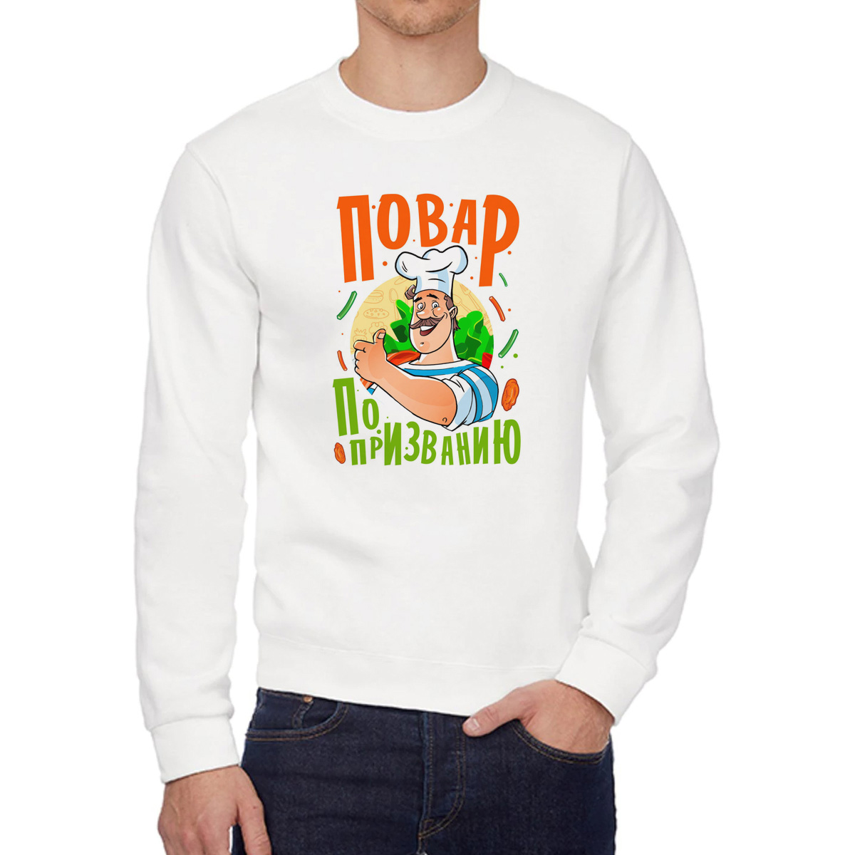 

Свитшот унисекс CoolPodarok W043869 белый 56 RU, 6W043869
