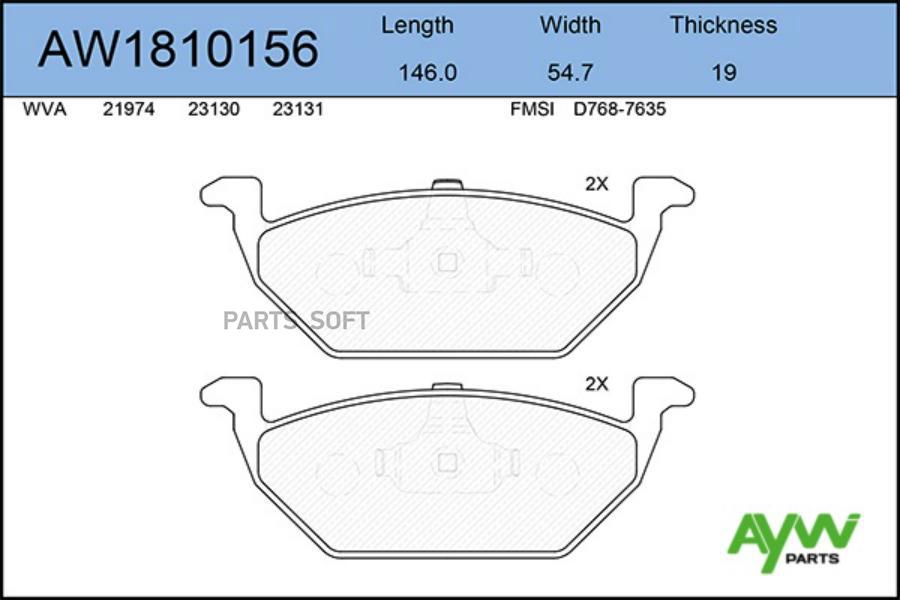 

Тормозные колодки Aywi Parts AW1810156