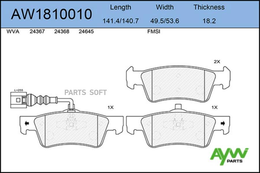 

Тормозные колодки Aywi Parts AW1810010