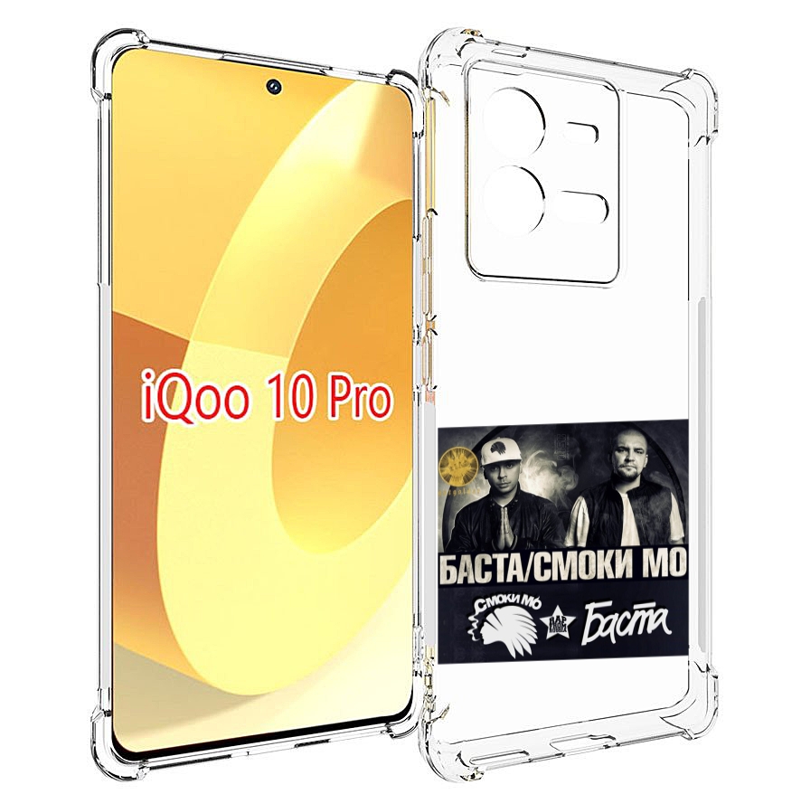 

Чехол MyPads Баста, Смоки Мо Баста для Vivo iQOO 10 Pro, Прозрачный, Tocco