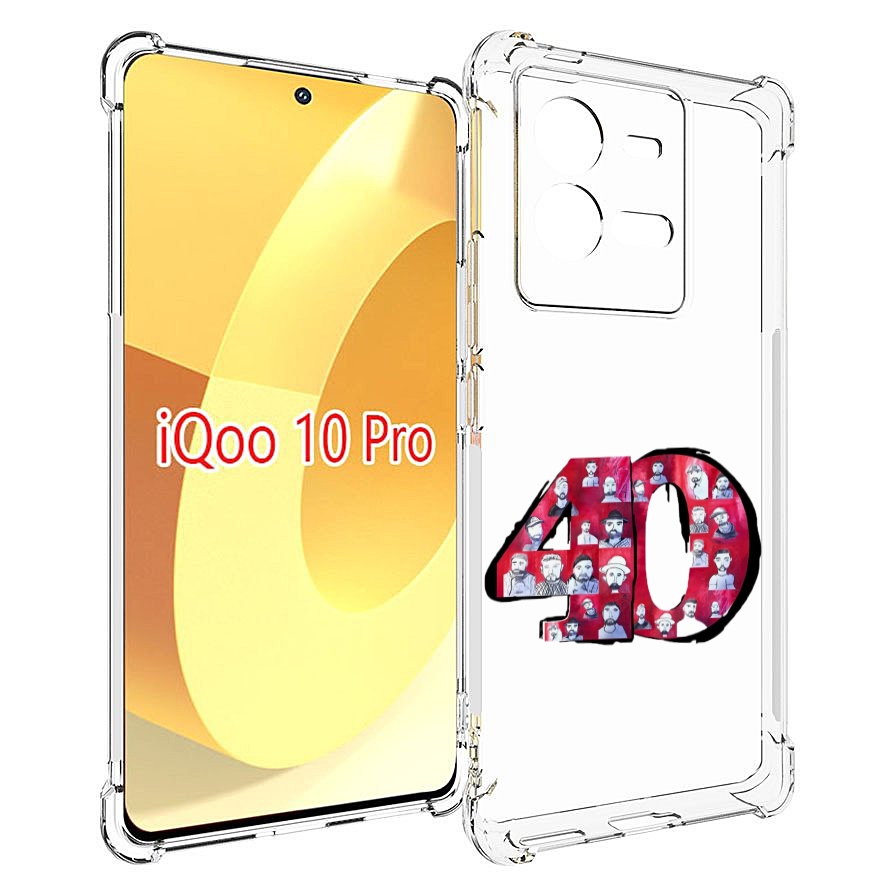 

Чехол MyPads Баста 40 для Vivo iQOO 10 Pro, Прозрачный, Tocco