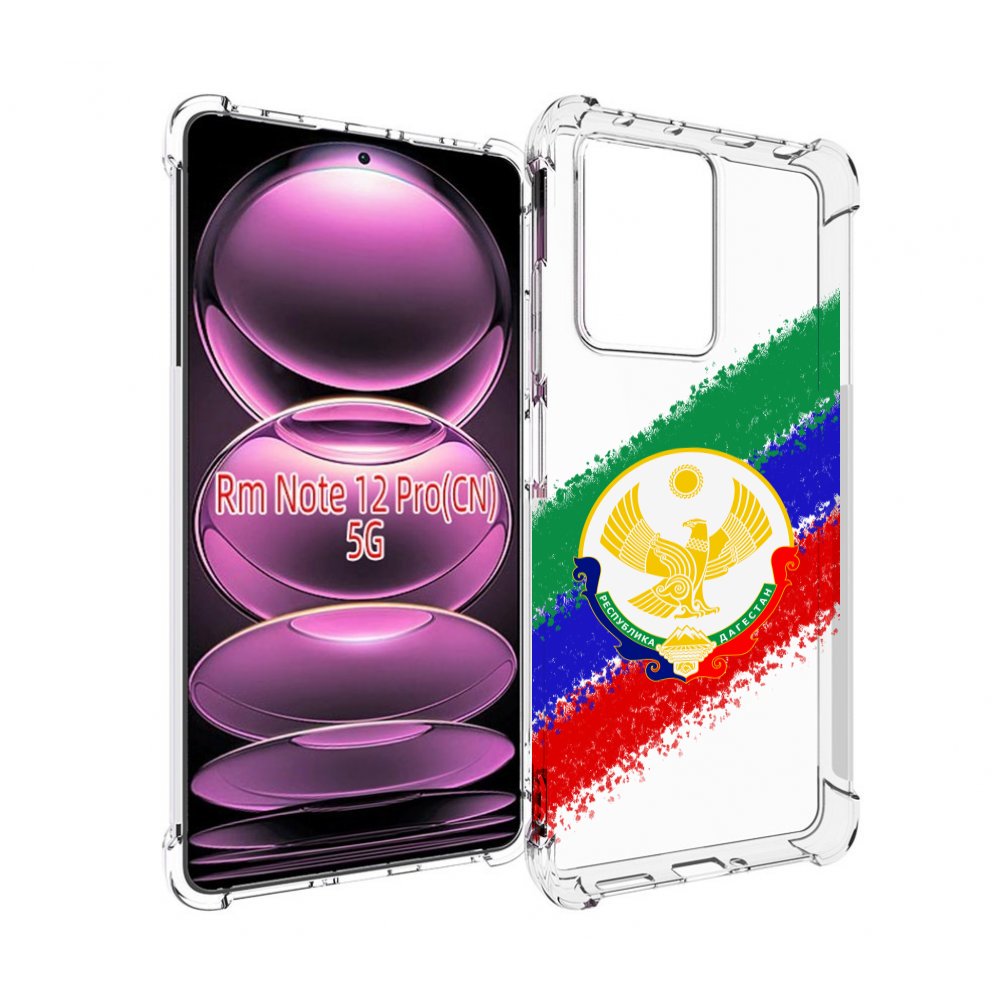 

Чехол MyPads герб флаг Дагестана для Xiaomi Redmi Note 12 Pro, Прозрачный, Tocco
