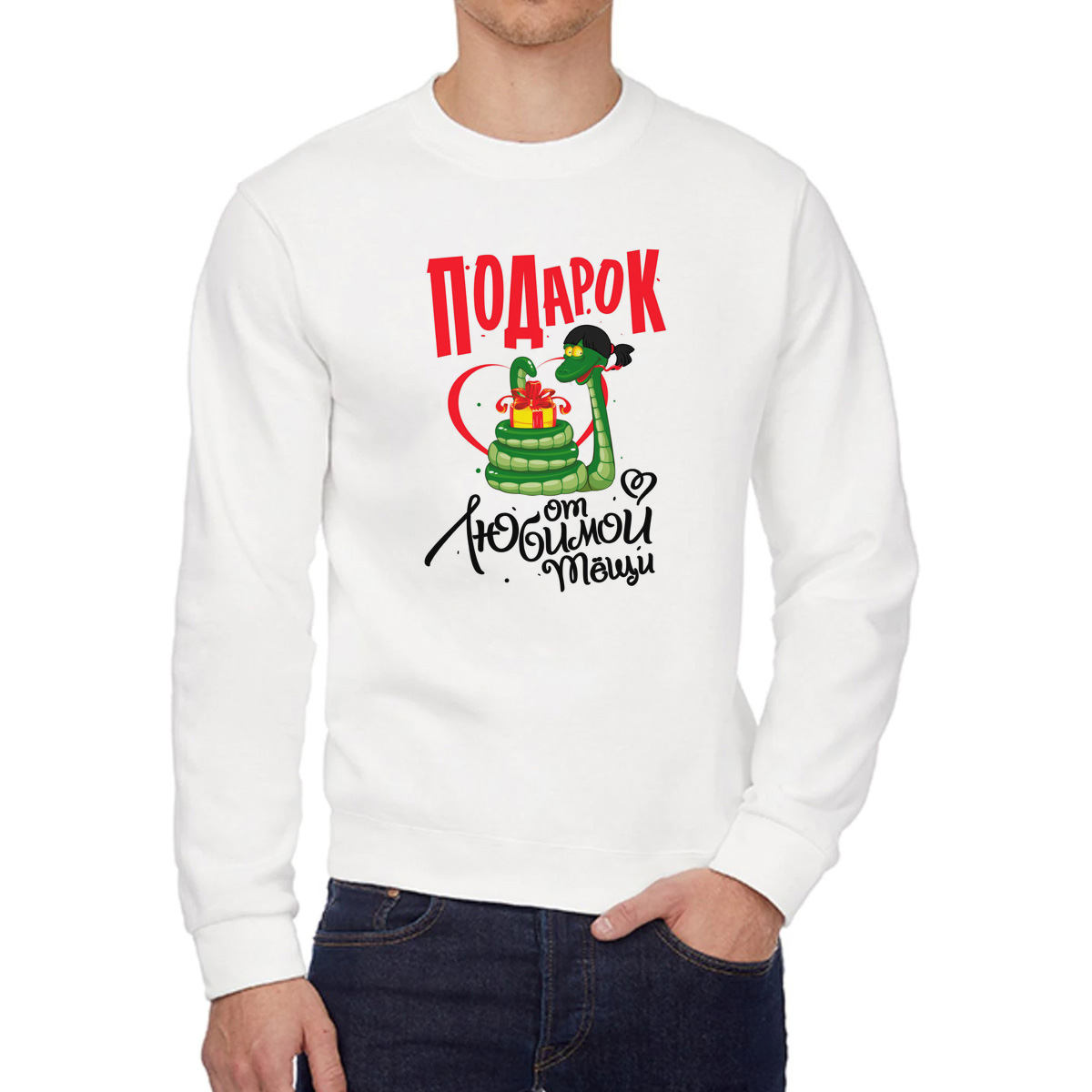 

Свитшот унисекс CoolPodarok W043866 белый 52 RU, 2W043866