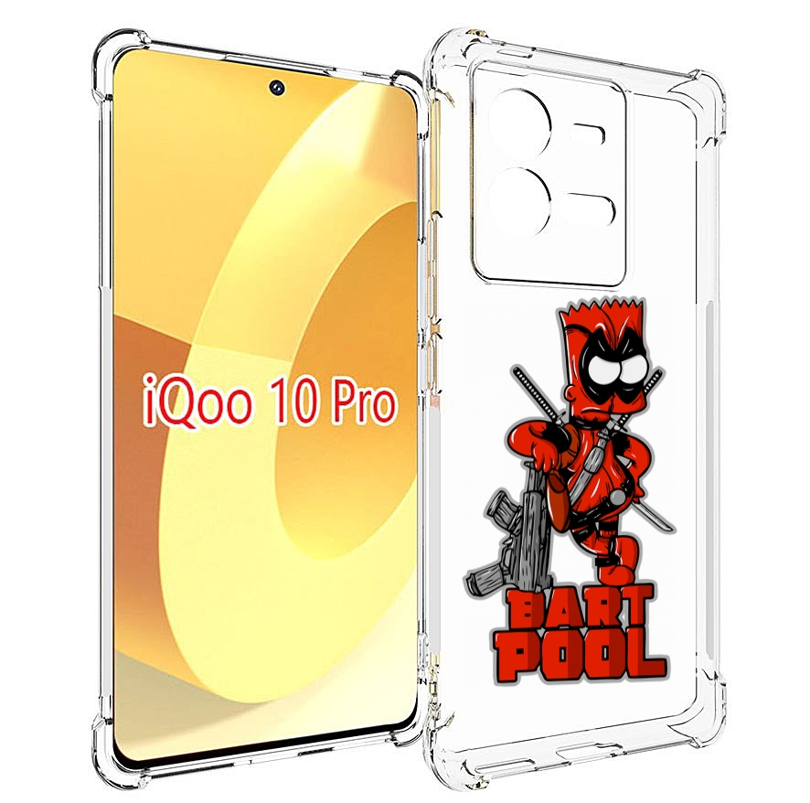 

Чехол MyPads Барт-Пул для Vivo iQOO 10 Pro, Прозрачный, Tocco