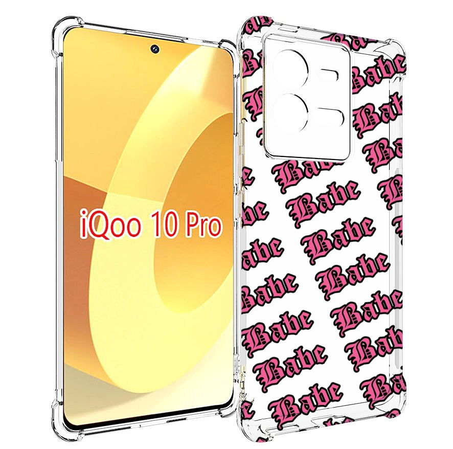

Чехол MyPads Бабе для Vivo iQOO 10 Pro, Прозрачный, Tocco
