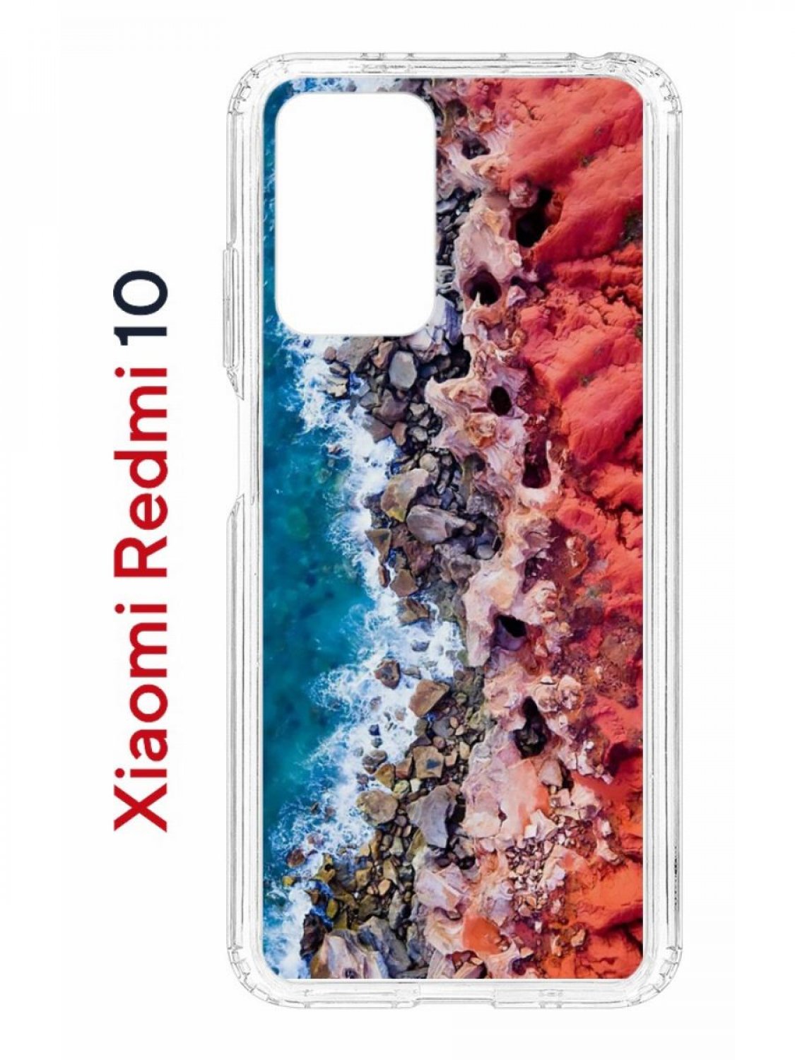Чехол на Xiaomi Redmi 10/10 Prime Kruche Print Морской берег,противоударный бампер