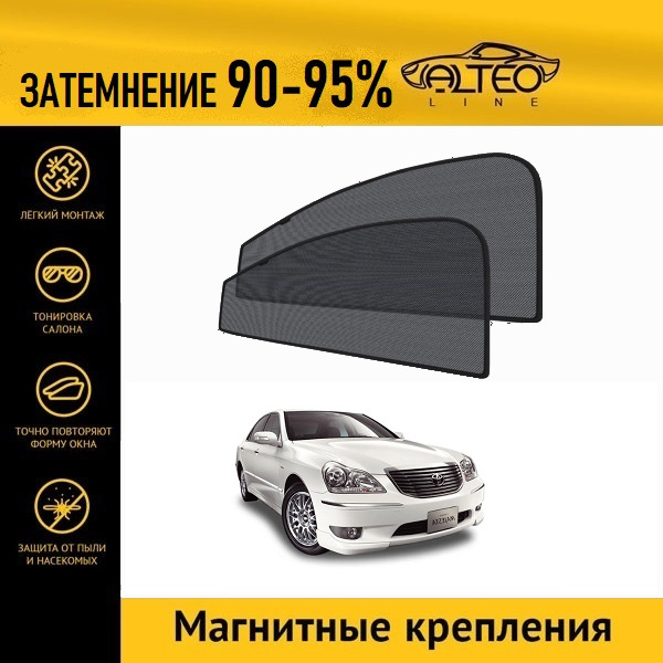 

Автошторки ALTEO на Toyota Crown Majesta 4 (S180) (2004-2006) седан