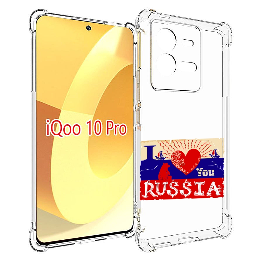 

Чехол MyPads Люблю Россию для Vivo iQOO 10 Pro, Прозрачный, Tocco
