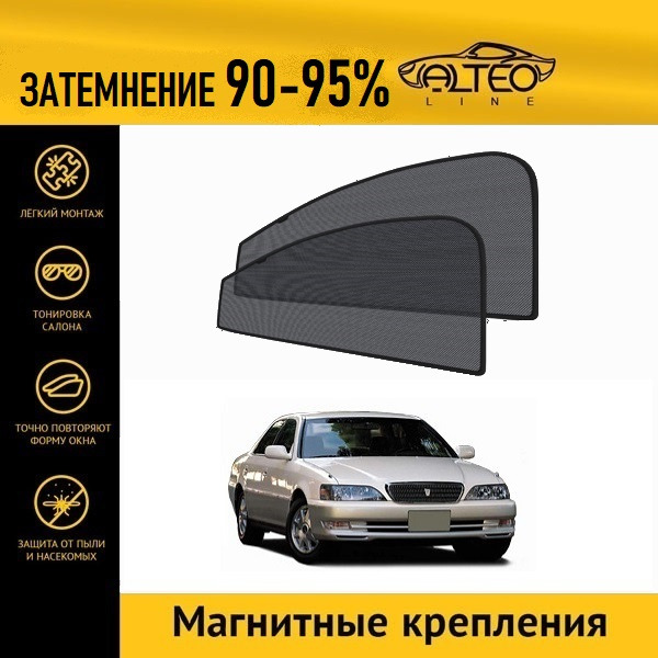 

Автошторки ALTEO PREMIUM на Toyota Cresta 5 (X100) (1996-2001) седан