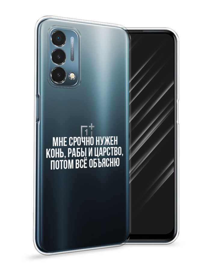 Чехол Awog на OnePlus Nord N200 5G / ВанПлас Nord N200 5G 