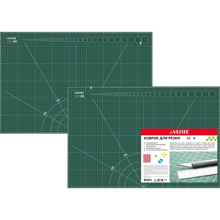 Коврик для резки макетный A0 122 х 91см deVENTE непрорезаемый диаметр 3 мм двусторонн 5606₽