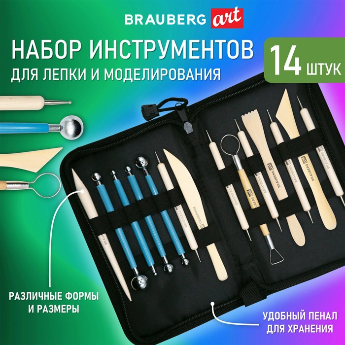 

Набор инстр для лепки и модел BRAUBERG ART CLASSIC 14 шт в пенале