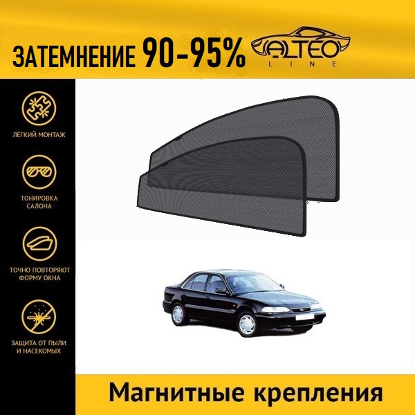

Автошторки ALTEO PREMIUM на Hyundai Sonata 3 (1993-1996) седан