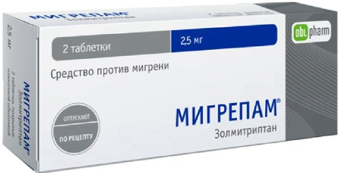 Купить Мигрепам таблетки покрытые пленочной оболочкой 2, 5 мг 2 шт., Оболенское ФП