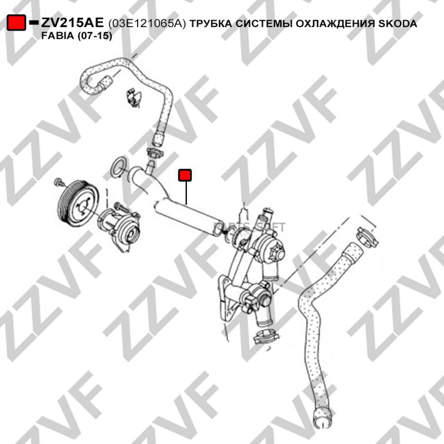 

Трубка Системы Охлаждения Skoda Fabia 07-15 ZZVF ZV215AE