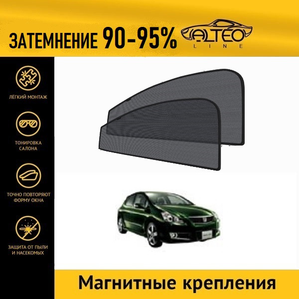

Автошторки ALTEO на Toyota Blade 1 рестайлинг (2009-2012)