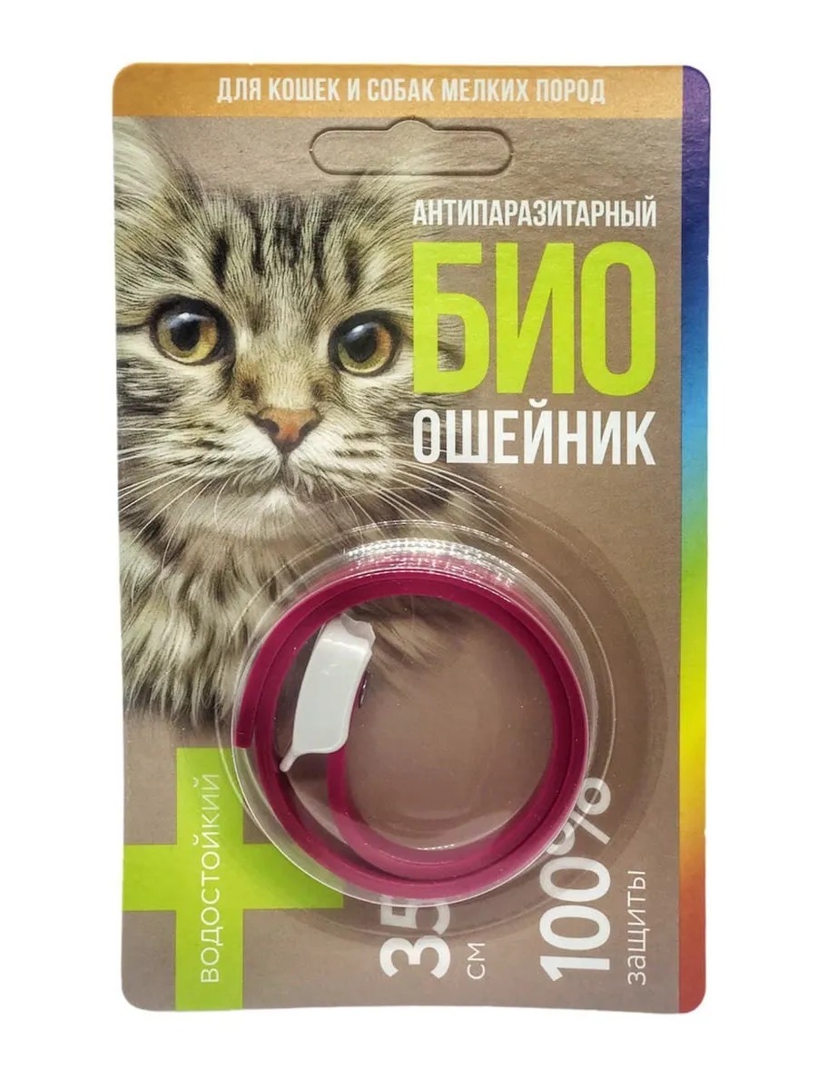 фото Ошейник для кошек, для собак против блох, клещей, комаров, мошек фаворит красный, 35 см